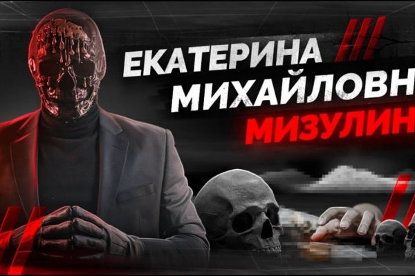 Поддержка mega darknet