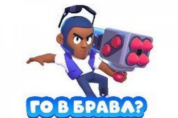 Mega официальная ссылка